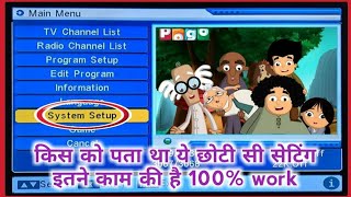 Software Update Not complete DD Free Dish, system not reboot DD Free Dish, Problem ? screenshot 5