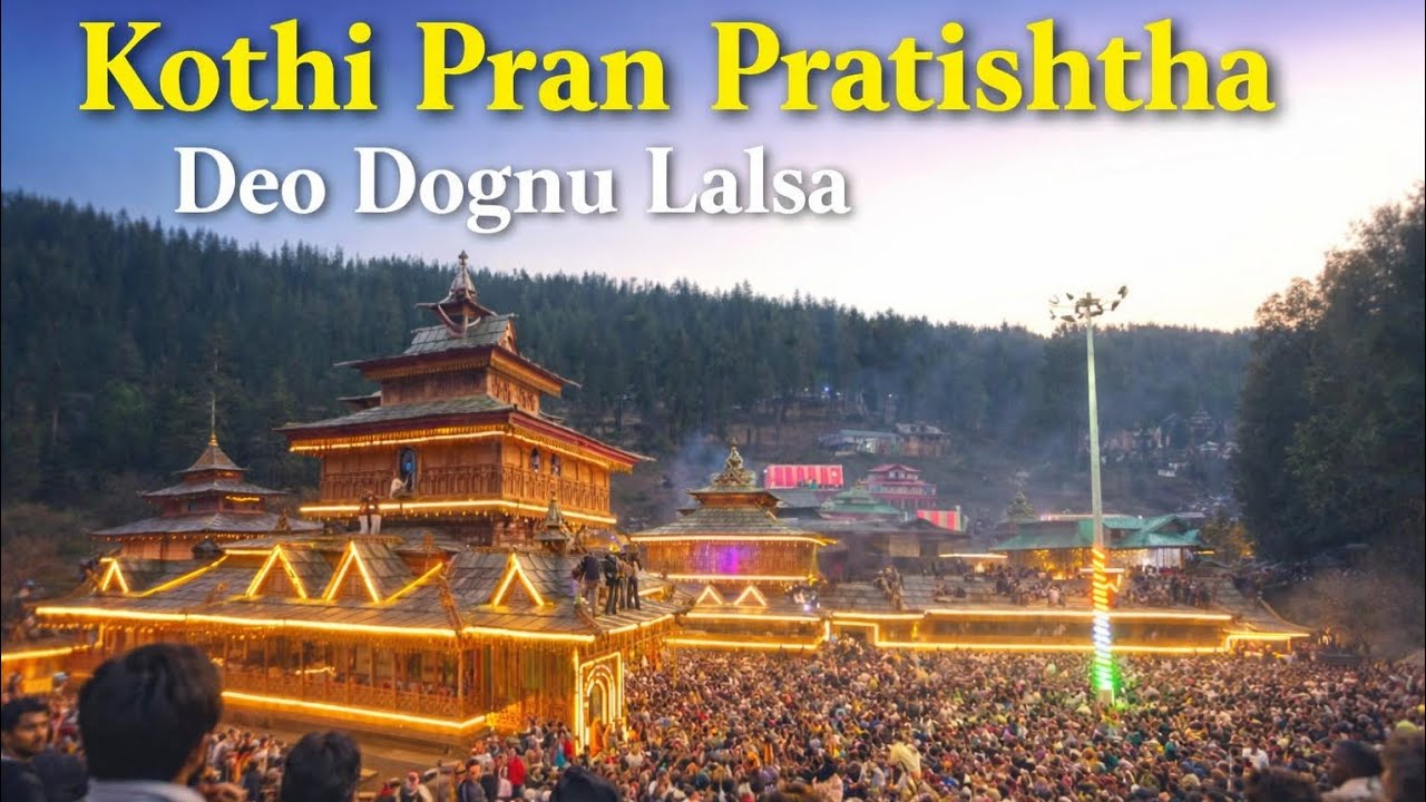 Dognu lalsa,  kothi pran pratishtha 😍🤩watch full video ❤#viral #trending #devta #himachal 