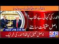 The Hidden Truth Behind the Talks | Exclusive Details Exposed