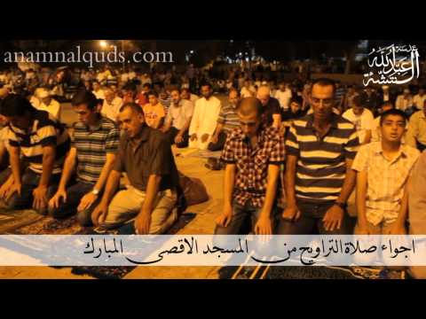 انشودة يا قدس فرقة الفجر النقب
