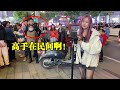 美女街头献唱【刻在我心底的名字】，一开嗓就被路人包围，太好听了！