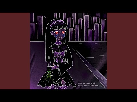 Тайви - В моём доме