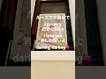 Bathroom acoustics to I’m just a man by Ryuji Imaichi
