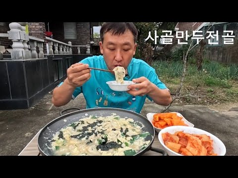 불었으먼 어쩌 그냥 먹는거지