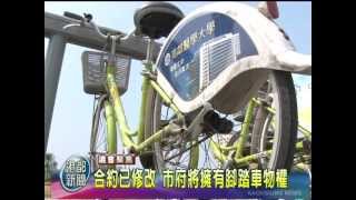 TKTV高雄都會台-港都新聞1011017【公共腳踏車處置惹爭議 竟流浪到淡水】
