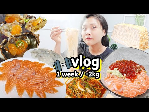 VLOG) 이게 바로 현실의 다이어트😜일주일 다이어트 먹방 브이로그 (간장게장 연어알덮밥 회 케이크 etc) DAILY MUKBANG BLOG
