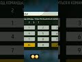 призьрачний код FREE FIRE