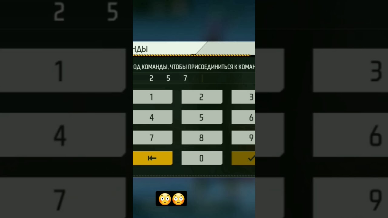 призьрачний код FREE FIRE