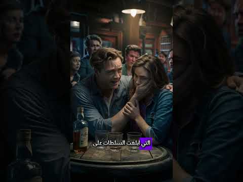 قصة ماريان باخماير الأم التي أخذت العدالة بيدها جريمة هزت العالم