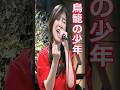 【JPOP】🎵森口博子 - 🐤鳥籠の少年(SANKYO「CRフィーバー 機動戦士Zガンダム」の搭載曲)#森口博子 #鳥籠の少年 #sankyo #cr #ガンダム #アニメ #jpop #shorts