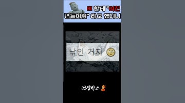 AI로 여자친구 만들기 시도하면 생기는 일ㅋㅋㅋ