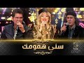 ديو شعبي هبال يجمع بين نوميديا لزول و بعزيز بوليفان و زاكي لأول مرة في بلاطو تلفزيوني 