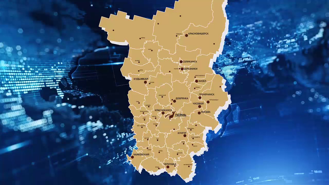 Пермский край добрянка сдать документы на субсидию