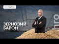 85% агроекспорту країни під контролем голови Одещини / hromadske