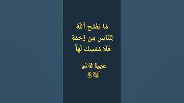 خشوع القارئ محمد صديق المنشاوي. #المنشاوي #اكسبلور #القران #لايك