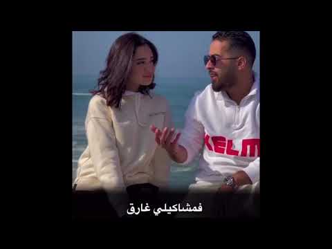 CRAVATA Ft RYM Ya Denia كرافاطا ريم يا دنيا 