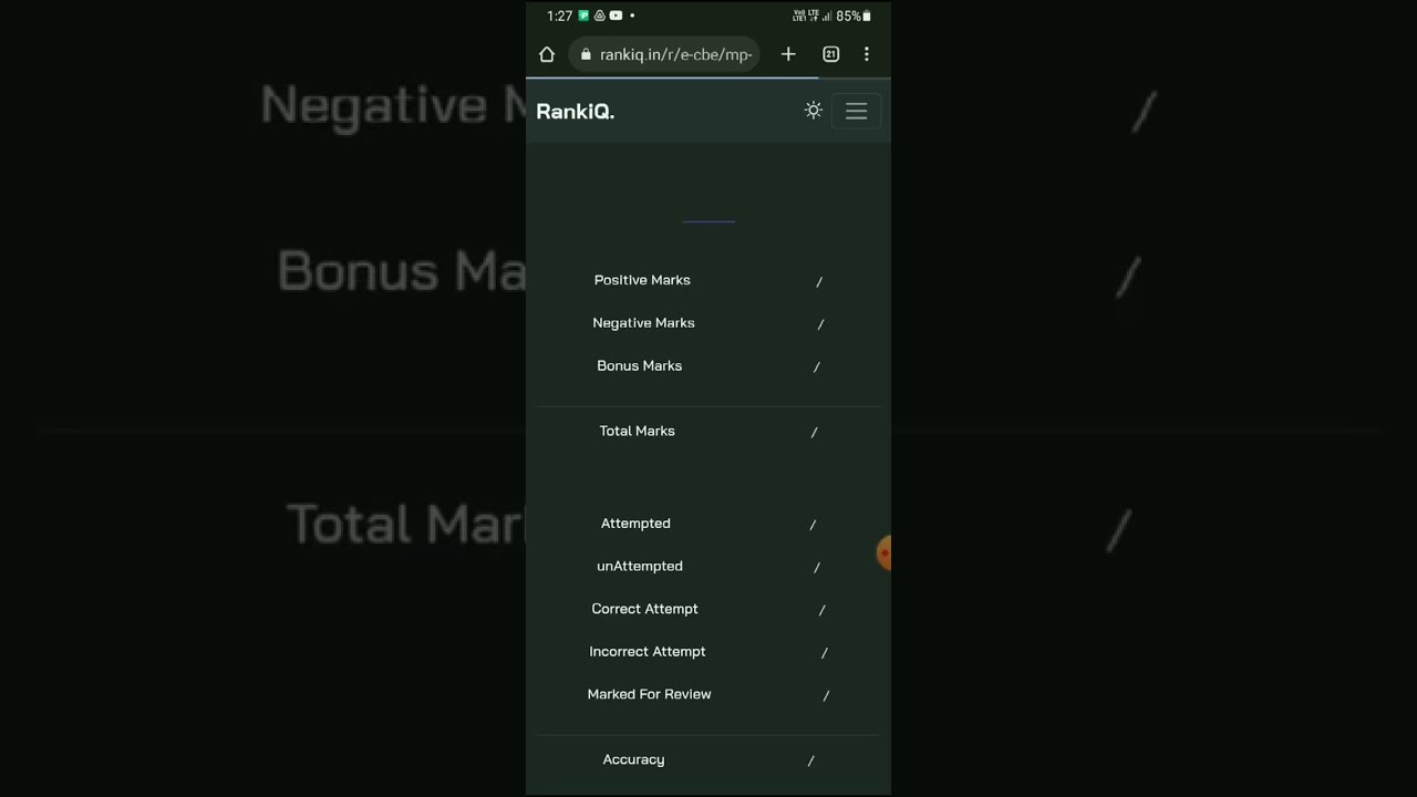 check MP patwari answer key on Rank iq | rank iq पर mp patwari की rank केसे देखें |