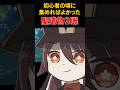 [原神]初心者の頃に集めればよかった聖遺物３選！【げんしん】#shorts #原神