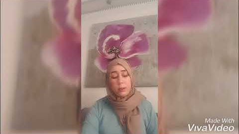 مقطع من القرآن الكريم: سورة الكهف/جمعة مباركة