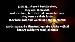 Muhammad Siddiq Minshawi - Surah Hajj [10-14]