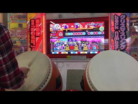 太鼓の達人【イエローver.】Evidence of evil 全良