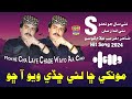 Mokhe cha laye chade wayo aa cho  mehboob mirjat  album 55  hit song 2024