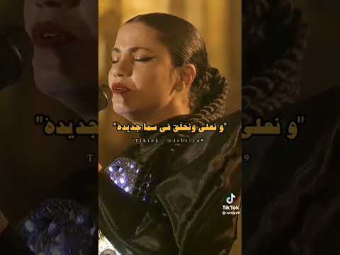لو كنت نغمض عينيا