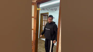 الإضراب في الجزائر عثماني يونس أيمن 