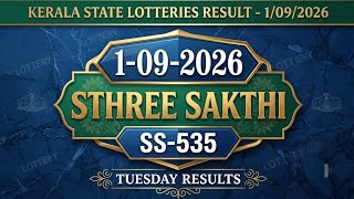 STHREE SAKTHI SS-535 LOTTERY RESULT 1/9/26 TODAY 