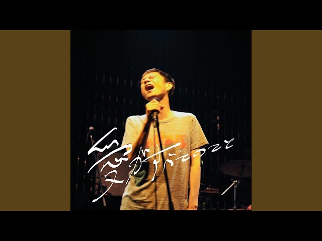 사랑이 모든 것Kimyō Reitarō