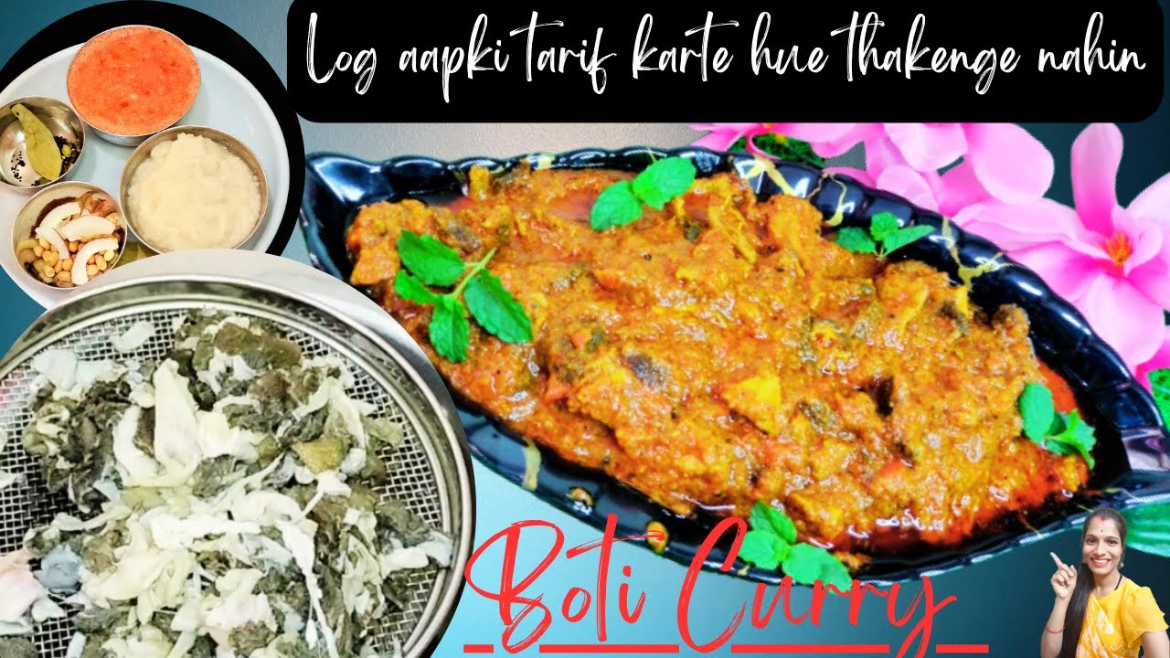 Boti curry recipe | Boti ka salan | Boti ki sabji | Goat Intestine ...