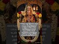 முருகனின் அருள். 💐🌹