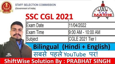 SSC CGL 2021 (11 April, 1st  Shift) Maths Solution | Tier-1 Solved Paper by Prabhat Singh #SSC_2021_