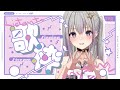 【歌枠/歌回】首次歌回唱點好喜翻的歌~【星璃Seri Vtuber】