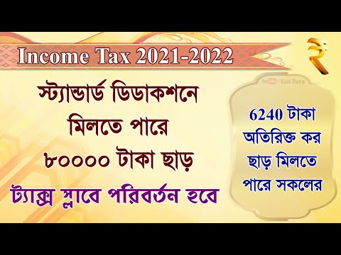 ভিডিও: মস্কোর জন্য 26 নং রাশিয়ার ফেডারেল ট্যাক্স সার্ভিসের পরিদর্শক