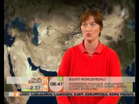 წყალი დედამიწაზე