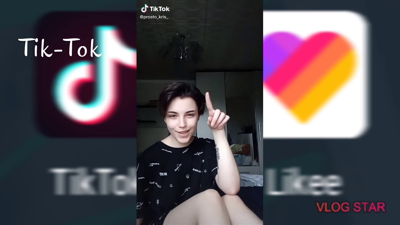 Прощание тик ток. Алиса тик ток. Альт стиль тик ток. Фото тик тока. Как выглядит TIKTOK.