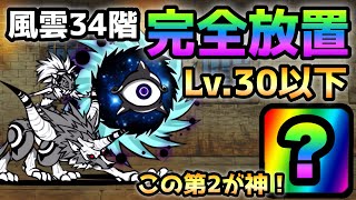 ハンドメイド♡オーダーページ【にゃんこ 34】 YouTube