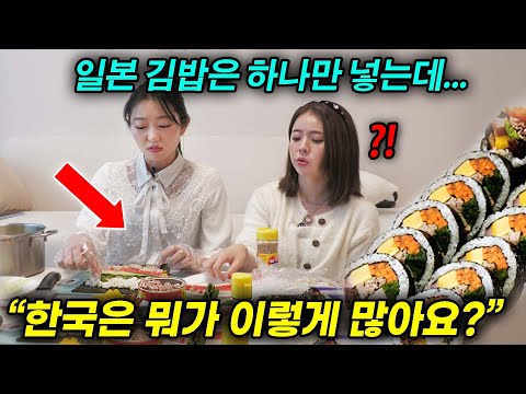 &amp;quot; 한국 <strong>김밥</strong> 만들던 <strong>일본</strong> 여자들이 충격받은 이유