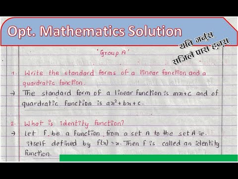 What Is Opt Math How to passed in Opt. Mathematics || यति तयारी गर्नुस् सजिलै पास हुनुस् ...