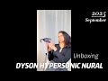 Unboxing Dyson Supersonic Nural & My Cat Approval 😸 | کردنەوەی سندوقی دایسۆن