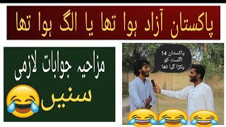 Pakistan independence day | 14 august | Social Experiment | Shemaroo Filmi Gaane