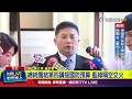 國防預算爭議