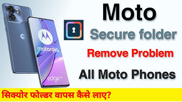 Why Removed Secure Folder Options Moto Secure।Secure folder ko wapas kaise laye।Moto secure update..