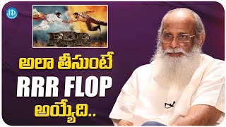 Vijayendra Prasad About RRR Movie | Vijayendra Prasad Interview | iDream Media