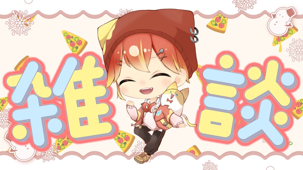 お知らせ＆発表！そしてスマブラ大会お疲れさまでした！【雑談】