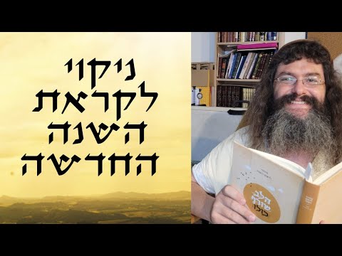 וִידֵאוֹ: האם יירד יותר שלג השנה?