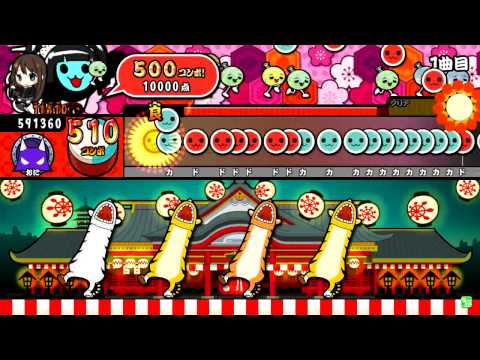 太鼓の達人 ムラサキver Xa(裏) フルコンボ キャプチャ