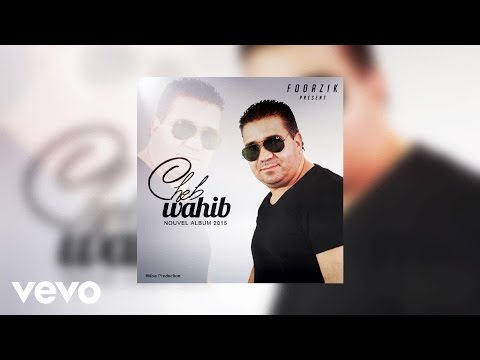 TÉLÉCHARGER CHEB BILAL GHIR LBARAH MP3