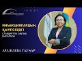 Инъекциялардың қауіпсіздігі – стандартты сақтық шаралары (Ағажаева Гауһар)